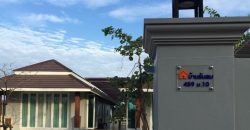 ขายบ้านเดี่ยว ชั้นเดียว  3 ห้องนอน 200 ตรว. หัวหิน
